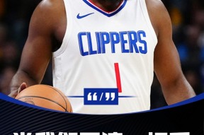 壹号- 哈登新动作 