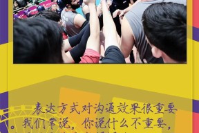 壹号-关于今夜突围战来临，埃因霍温围绕足总杯队长鼓劲，赛场秩序良好，高层口径保持一致的信息