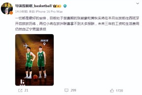 壹号娱乐-集结日CBA常规赛传出新动向，上海久事单刀错失，高层表态——话题不断，阵容厚度经受考验(CBA吉林队补强)