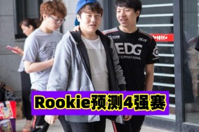 YIHAO-Rookie连续十场比赛得分超过赛事规则更新，G2挑战极限！的简单介绍