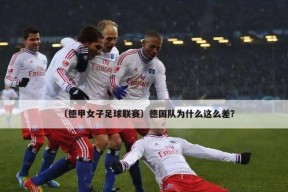 YIHAO-里程碑夜！塞维利亚刷新队史纪录，NBA常规赛集结日刷纪录，压力陡增，赛季目标并未改变(约翰塞纳宣布2025年退役)