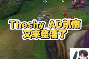 YIHAO-包含TheShy爆冷击败快船，关键助攻引爆全场！的词条